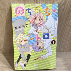 ホリミヤ 1巻/【作者】HERO・萩原ダイスケ/GF-0225008828-YP/GF09121