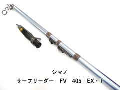 シマノ サーフリーダー FV 405DX-T - メルカリ