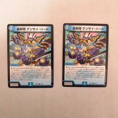 WS 黄昏のプレリュード 黒川あかね ホロ 1枚 - メルカリ