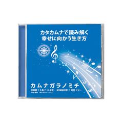 未開封 カタカムナ 入門編 ナンバ歩き 武道 DVD（特典付き） - メルカリ