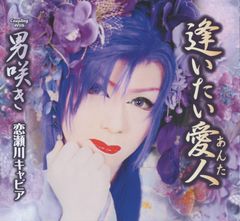 吉田美奈子 夢で逢えたら 7インチEP レコード シングル - メルカリ