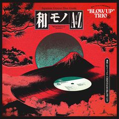 DJ テクノウチ 読む音楽 完全版 初版 レア本 - メルカリ