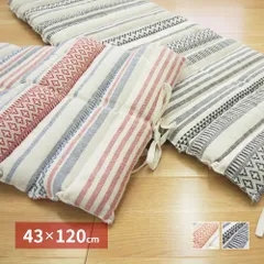 [약 43 x 120cm] 인디언 코튼 롱 쿠션, 테라 롱 시트 이불, 수면 쿠션, 낮잠매트, 사계절, 8602