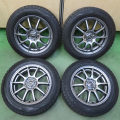 30プリウス タイヤホイール 4本セット 直接引取り熊本 - メルカリ
