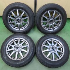 ◇中古溝有りグッドイヤー175/65R15スタッドレスセット アクア