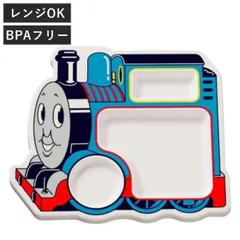 ランチプレート 31cm きかんしゃトーマス （ 電子レンジ対応 仕切り皿 ワンプレート 子供用 キッズ プレート 仕切り 割れにくい )のサムネイル