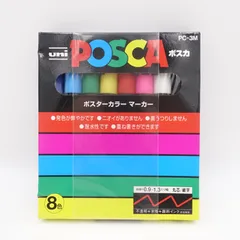 uni POSCA ポスカ カラーマーカー PC-3M 8色セット 0.9~1.3㎜ 丸芯/細字 ユニ 三菱鉛筆 未開封