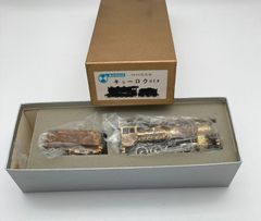 C62 1号 HOゲージ 鉄道模型 真鍮製 | Mercari