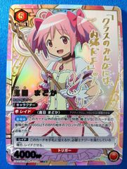 ワンピースカードゲーム ドンカード (シャンクス) 金ドン - メルカリ