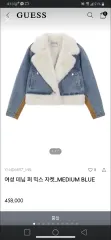 GUESS デニムファーミックスジャケットのサムネイル