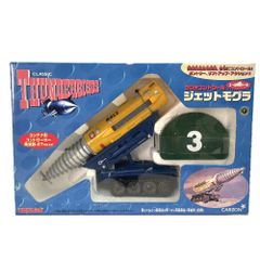 動画あり！！ 日光玩具 日本航空 JAL ダグラスDC-7-C ブリキ飛行機