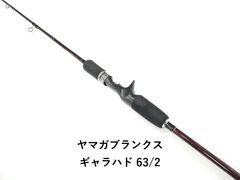 ダイワ 12キャタリナ 4020PE-H (01-9103130022) - メルカリ