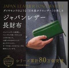 A1189 深緑ラウンドファスナー長財布 国産本革使用 男女兼用 - メルカリ