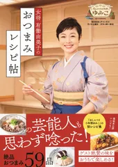 2026年最新】安福由美子の人気アイテム - メルカリ