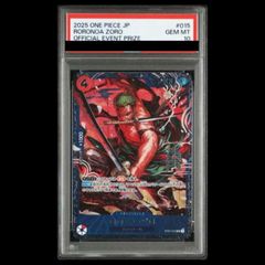 【PSA10】ロロノア・ゾロ (パラレル)(チャンピオンシップ・CS) SR PROMO ST21-015 1枚 PSA10】ロロノア・ゾロ (パラレル)(チャンピオンシップ・CS) SR PROMO