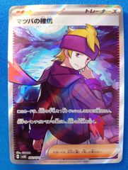 デュエマ 【金トレジャー】 DM25RP1 ボルシャック・ドリーム・ドラゴン