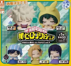 (未開封) 僕のヒーローアカデミア おねむたん 4弾 ガチャ 5種 フルセット