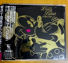 디즈니 러브 & 발라드 컬렉션 Disney Love Ballad Collection 미녀와 야수 알라딘 백설 공주 라이온 킹 외