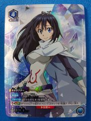 プリズムコネクト 姫島朱乃 伊藤静サイン - メルカリ