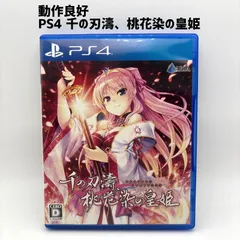 2026年最新】千の刃濤、桃花染の皇姫 switchの人気アイテム - メルカリ