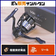19ヴァンキッシュ2500S リブレハンドル付 - メルカリ