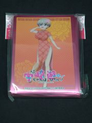 デッキ販売】Weiβ Schwarz カードキャプターさくら クリアカード編 扉
