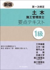 漢方薬・生薬 薬剤師講座テキスト 第5版 1〜4巻セット - メルカリ