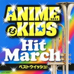 2011 애니메이션 & 키즈·히트·마치 베스트 위시! [CD, 음악 중고 CD]렌탈 떨어짐
