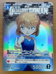 2026年最新】コナンカード psa10の人気アイテム - メルカリ