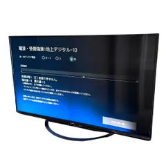 2026年最新】液晶テレビ 50インチの人気アイテム - メルカリ
