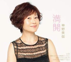 邦楽410 【初回限定 紙ジャケ仕様】天野春子 小泉今日子/潮騒の
