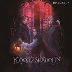 ⭕️4500 うたの☆プリンスさまっ♪-特典ドラマCD 天才カンフー少年 音 ⭕️4500 うたの☆プリンスさまっ♪-特典ドラマCD 天才カンフー少年 音也