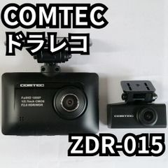 中古)コムテック ドライブレコーダー ZDR035と駐車監視コードのセット