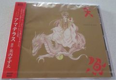 ふたつめの影 DVD シルヴァーノ・アゴスティ - メルカリ