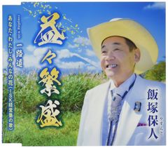 ASAKURAセミナー すべては株高に繋がる CD3枚組 - メルカリ