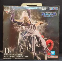 BANDAI SPIRITS 이치 반 쿠지 원피스 미래 섬 에그 헤드 Burst of Energy D상 이잔바론 V 나스 슈로 세인트 MASTERLISE EXPIECE