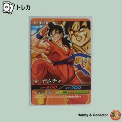 ヤムチャ 006-Ⅲ ドラゴンボール Z 爆烈インパクト ( #15535 )のサムネイル