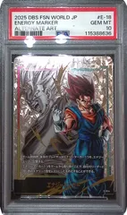 2026年最新】ベジット エナジーマーカーの人気アイテム - メルカリ