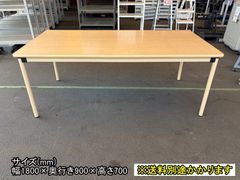 Okamura オカムラ ラティオ2 1690テーブル　会議　ミーティング Okamura オカムラ ラティオ2 1690テーブル 会議 ミーティング - メルカリ