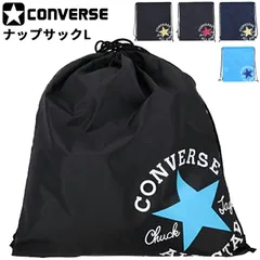 ナップサック Lサイズ コンバース CONVERSE バスケットボール ミニバス スポーツバッグ ジムサック サブバッグ ランドリーバッグ マルチスポーツ 部活 鞄 小物入れ デイリー/C2255092のサムネイル