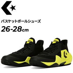 CONVERSE バスケットボールシューズ ブラック/イエロー Converse CONS スニーカー ブラック ネオンイエロー 26.5cm - メルカリ