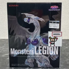 2026年最新】Monsters LEGION スターダスト・ドラゴンの人気アイテム