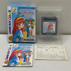ときめきメモリアルPOCKET ゲームボーイ GAMEBOY GB - メルカリ