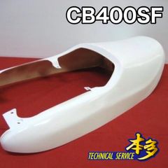 CB400SF VTEC NC39 テールカウル 新品 スーフォア CB400SF VTEC NC39 テールカウル 新品 スーフォア - メルカリ