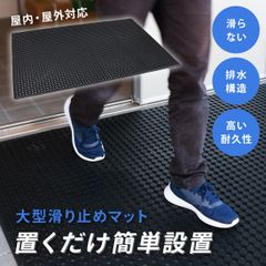 備長炭×ゲルマニウム健康マット リラクゼーション 備長炭×ゲルマニウム健康マット