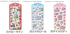 ドロップジェリーシール サンリオキャラクターズ 2点セット　※正規品　※送料込み