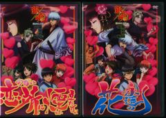 銀魂全巻セット+ネーム本+愛染香編DVD前後編 即購入大歓迎】銀魂 愛染香篇 前編 後編 DVDセット - メルカリ