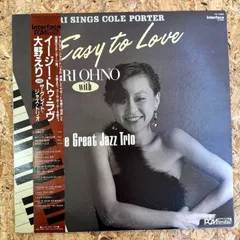 大野えり with ザ・グレイト・ジャズ・トリオ / Easy to Love / Interface / YF-7082