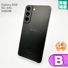 2026年最新】samsung s22 simフリーの人気アイテム - メルカリ