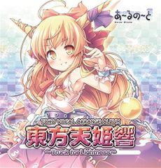 レプリカの恋 歌詞 幽閉サテライト：未開封CD - メルカリ